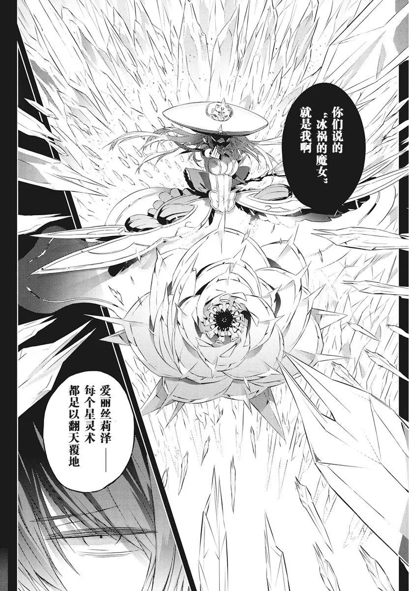 第03回