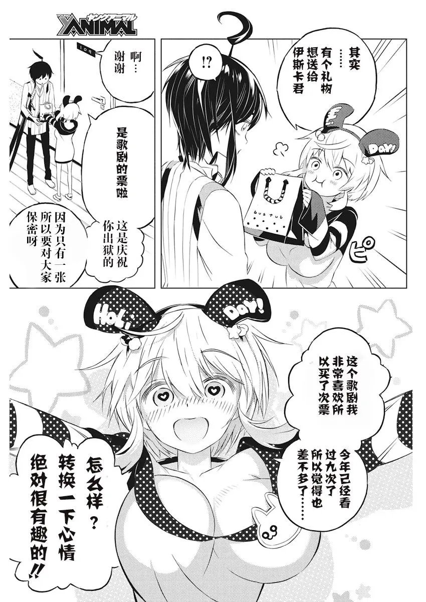 第03回