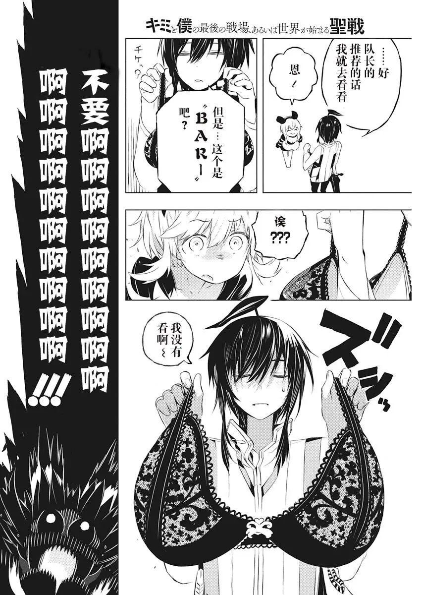 第03回
