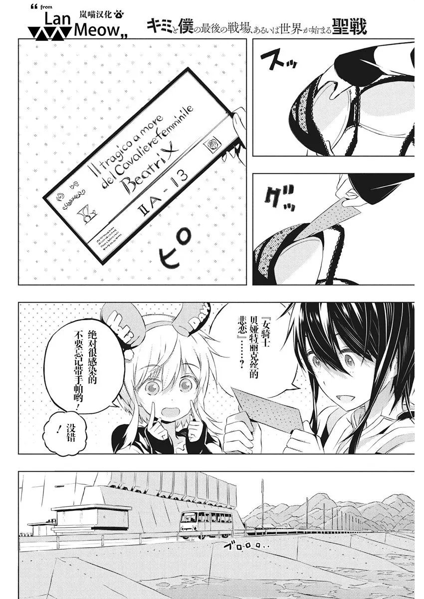 第03回