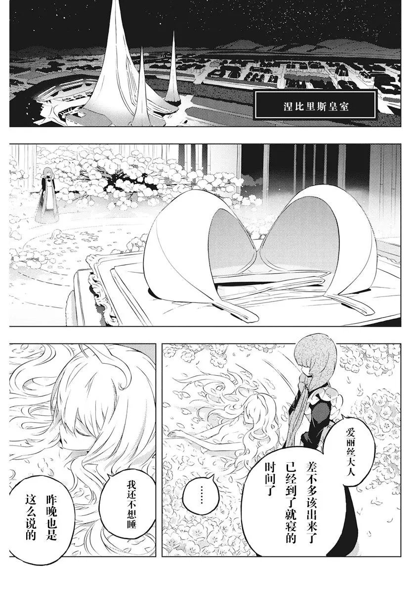 第03回
