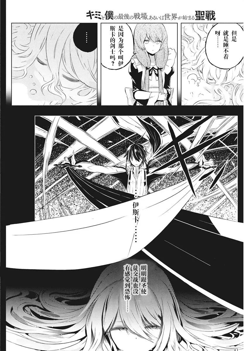 第03回