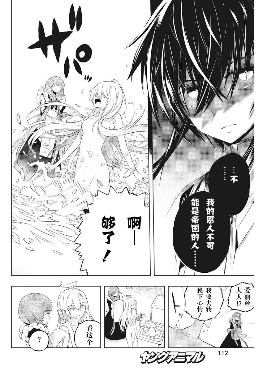 第03回