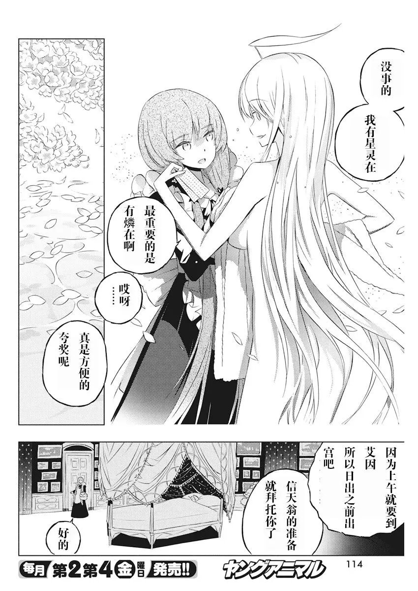 第03回
