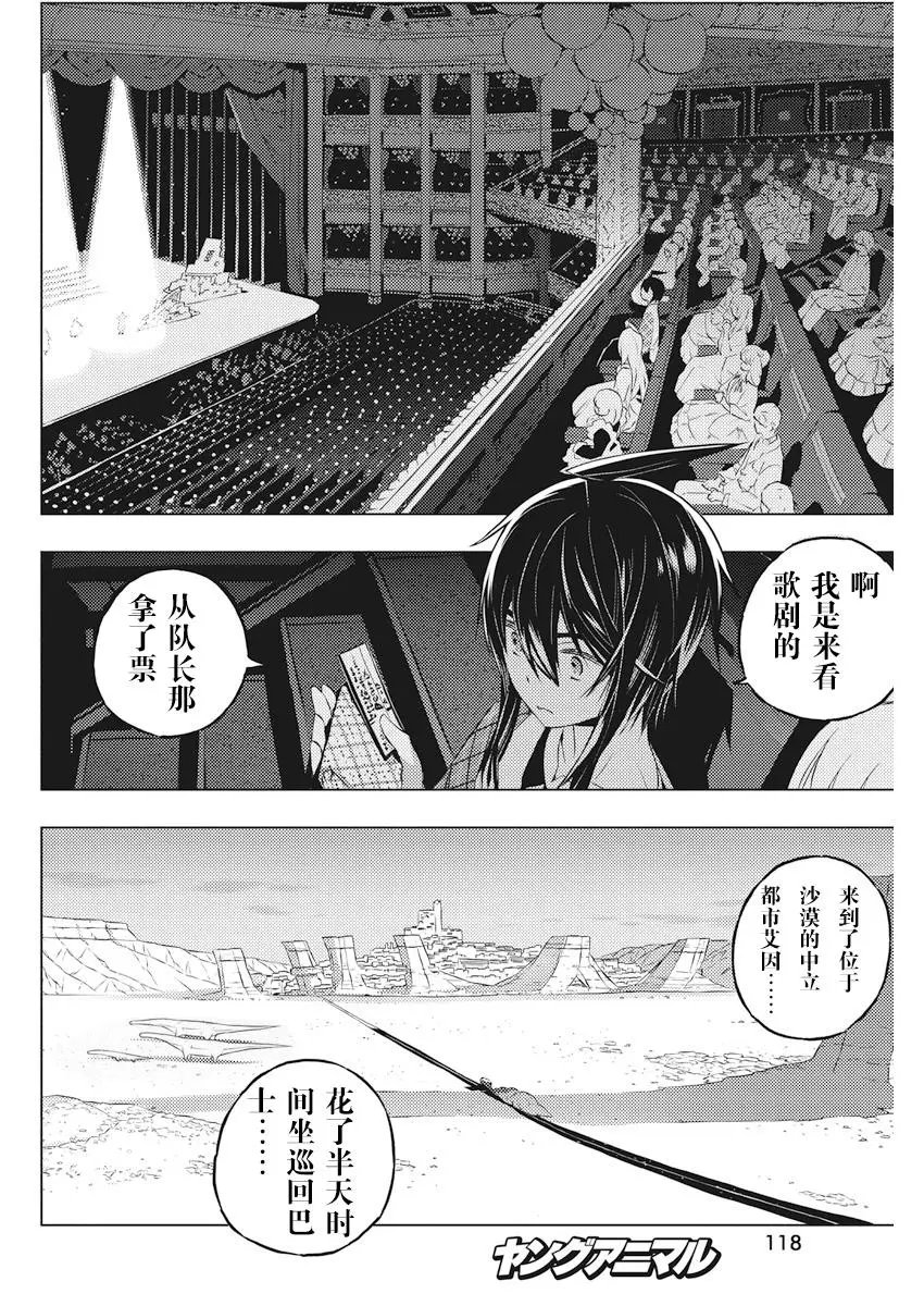 第03回