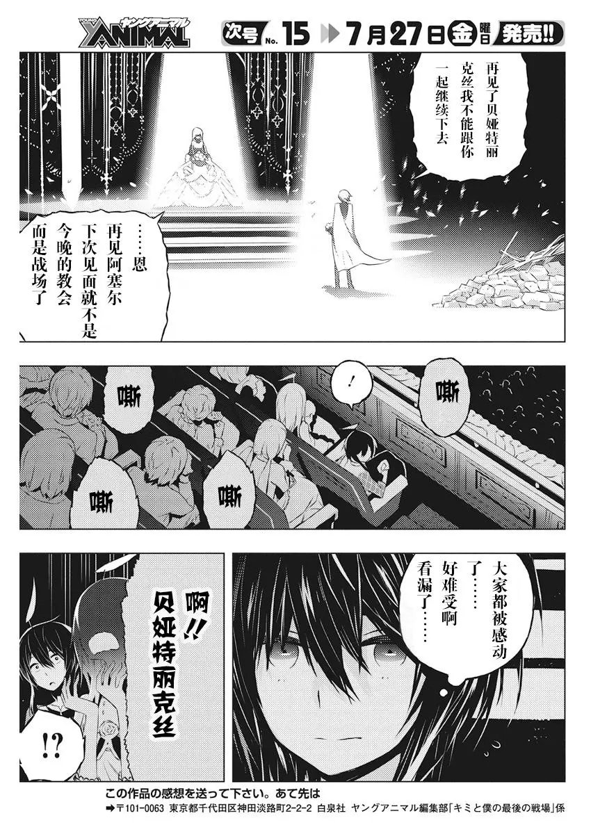 第03回