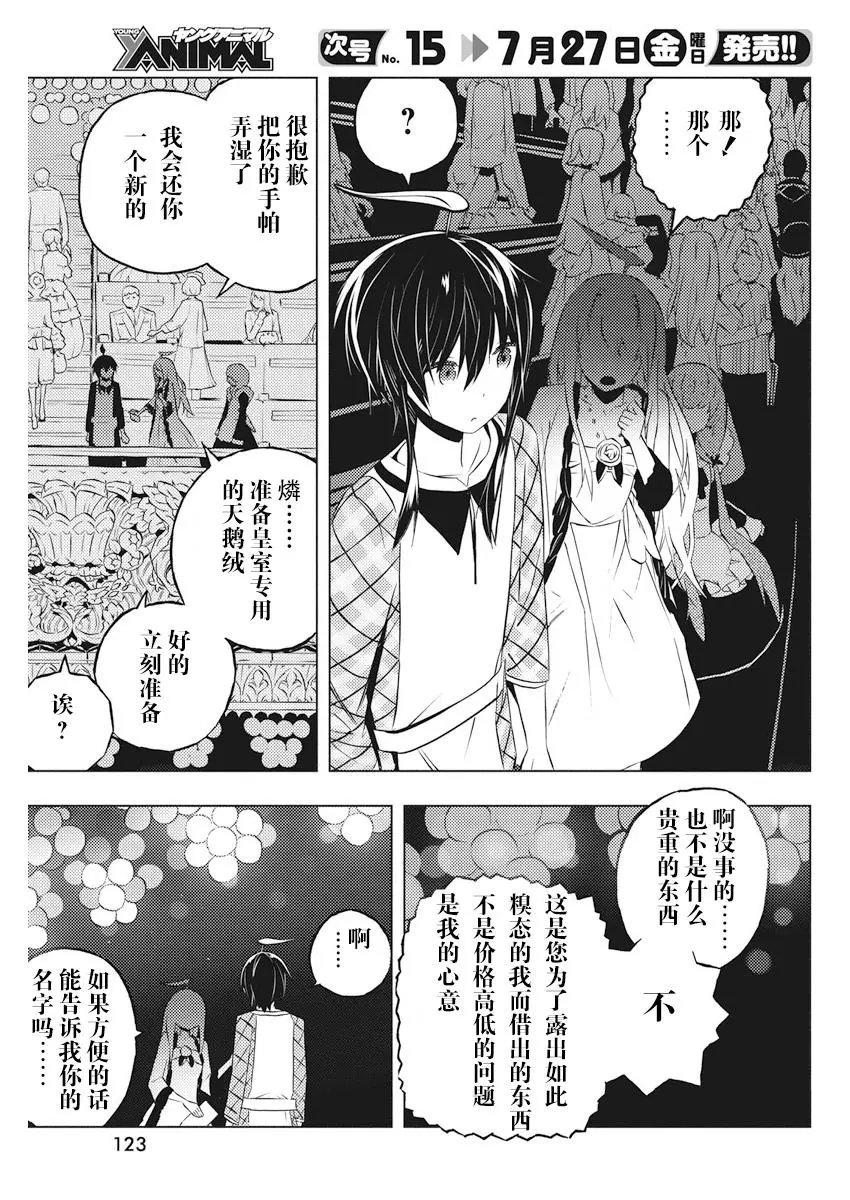 第03回