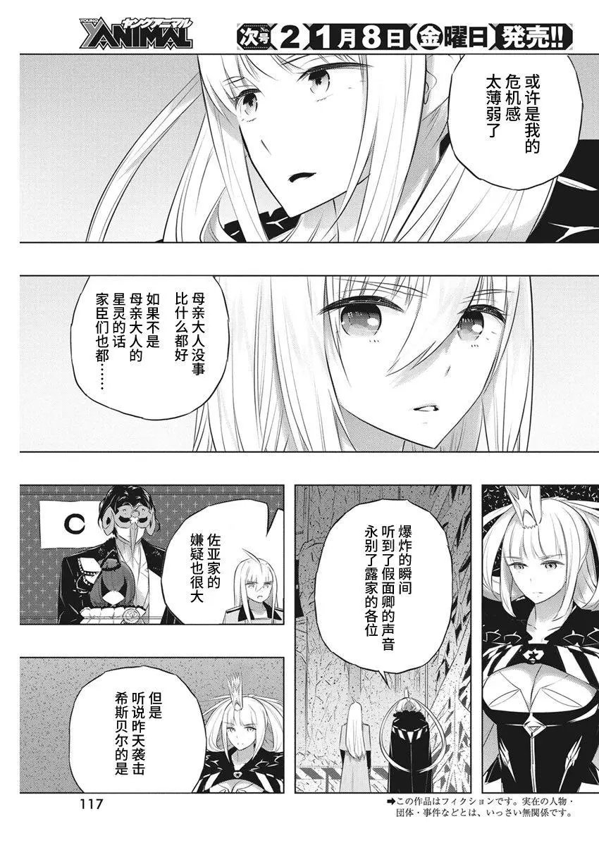 第39话