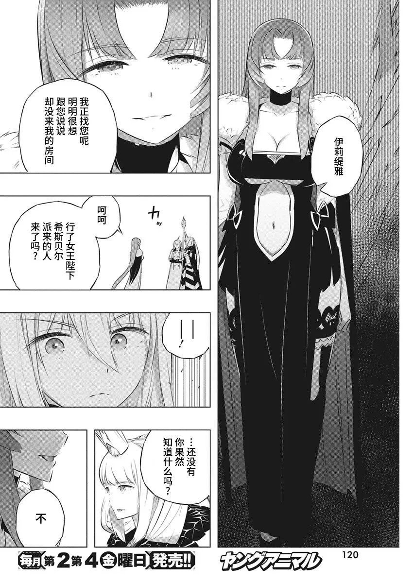 第39话