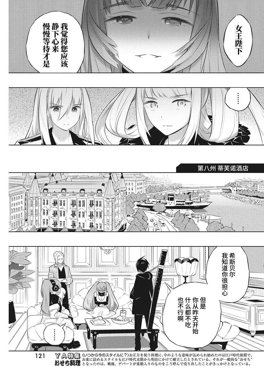 第39话