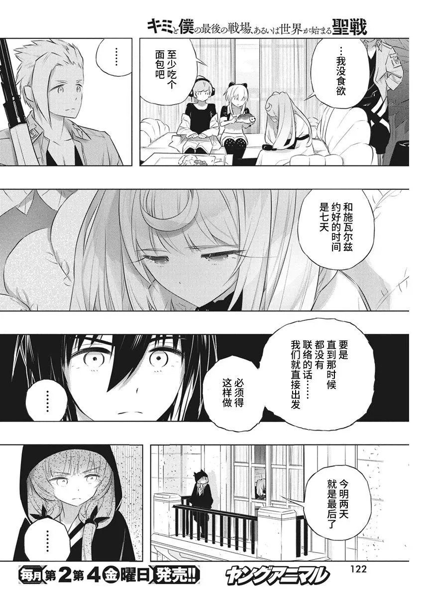 第39话