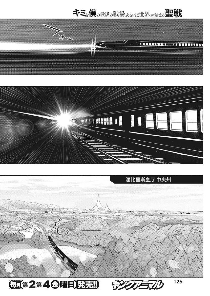 第39话