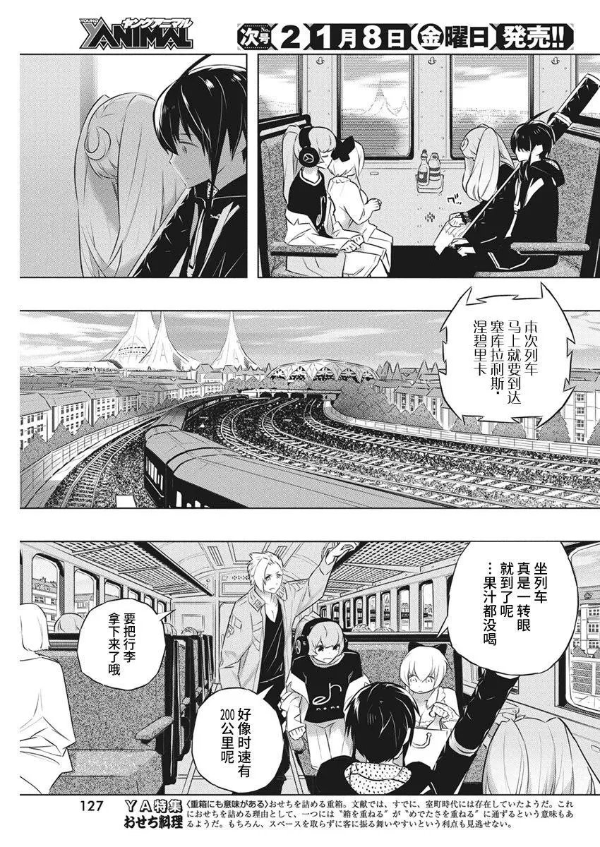 第39话