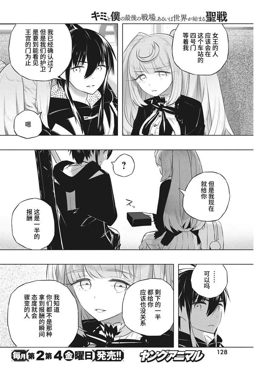 第39话