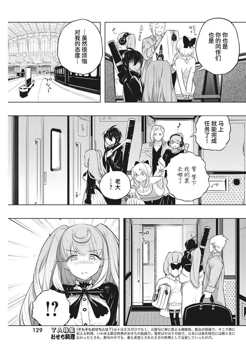 第39话