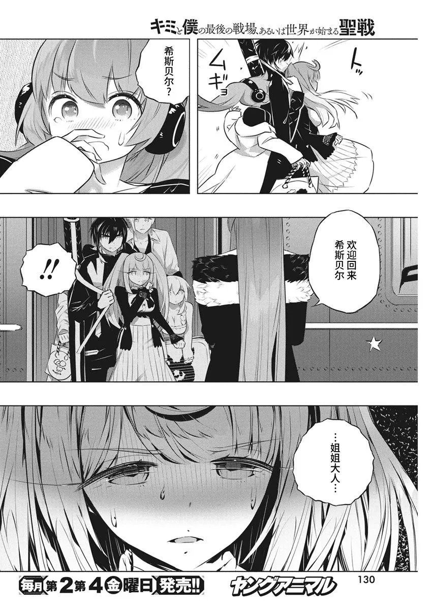 第39话