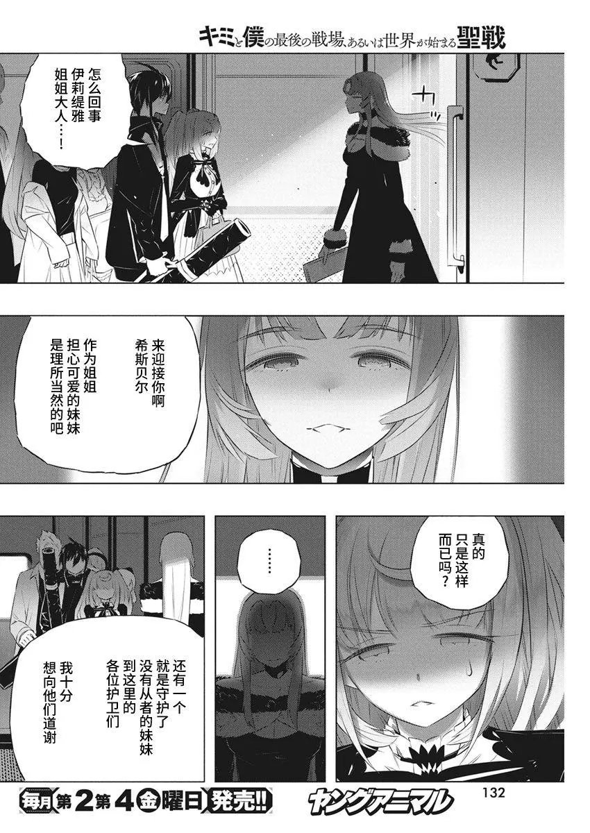 第39话