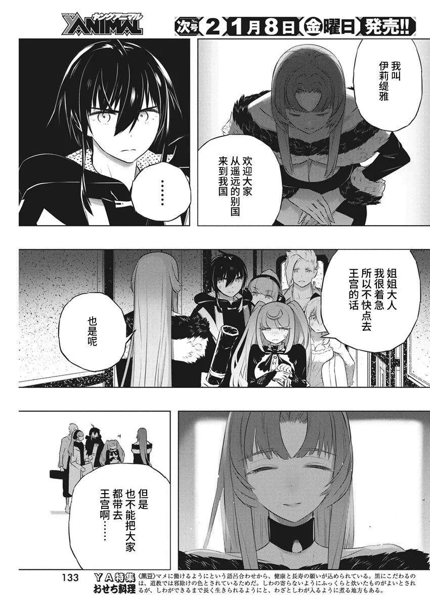 第39话
