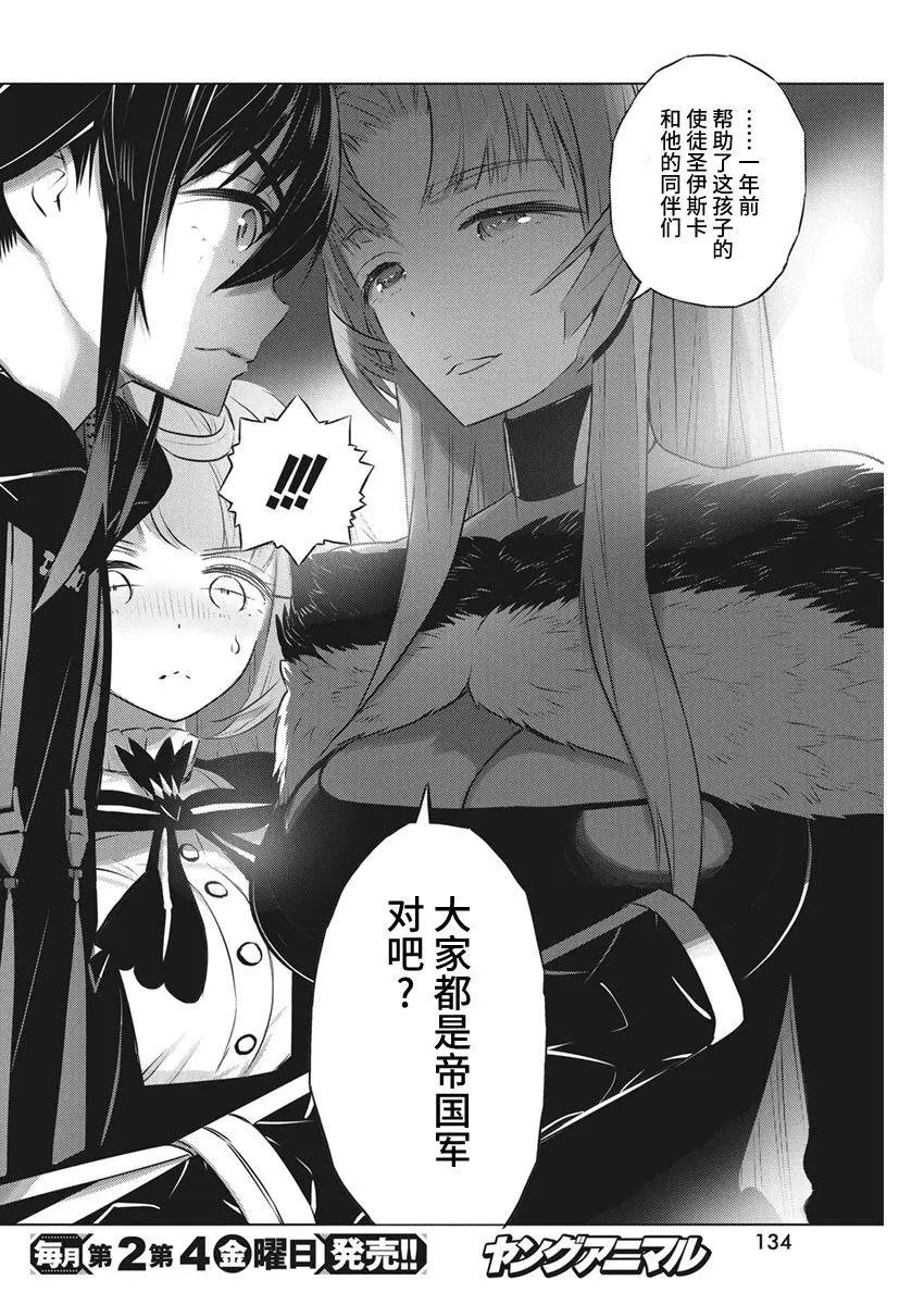 第39话
