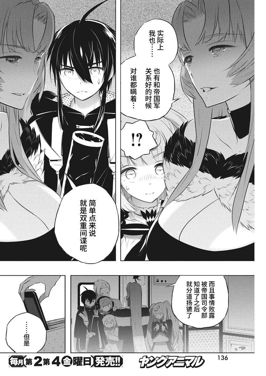 第39话