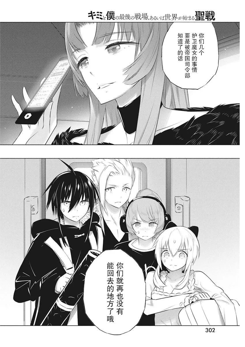 第40话