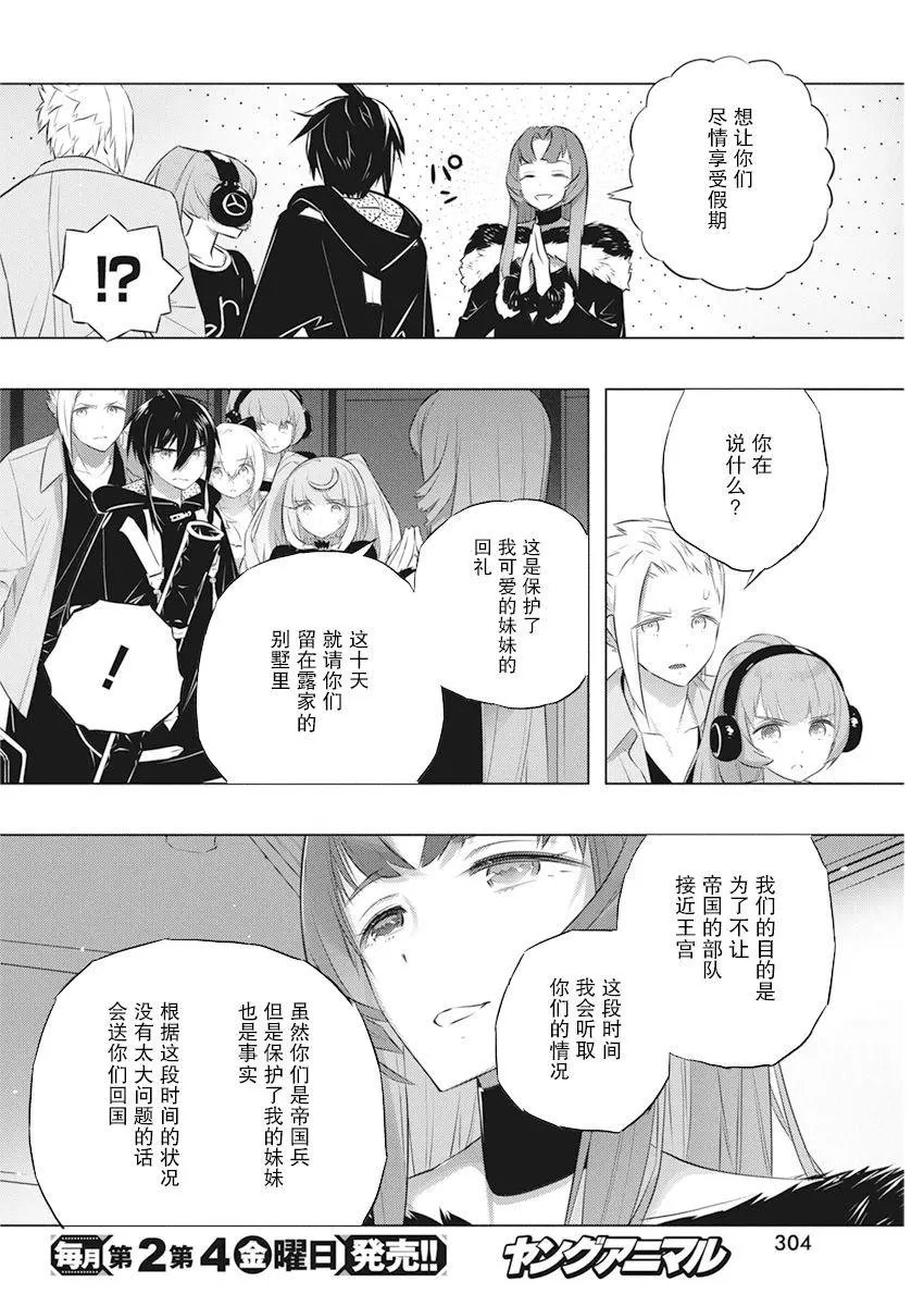 第40话