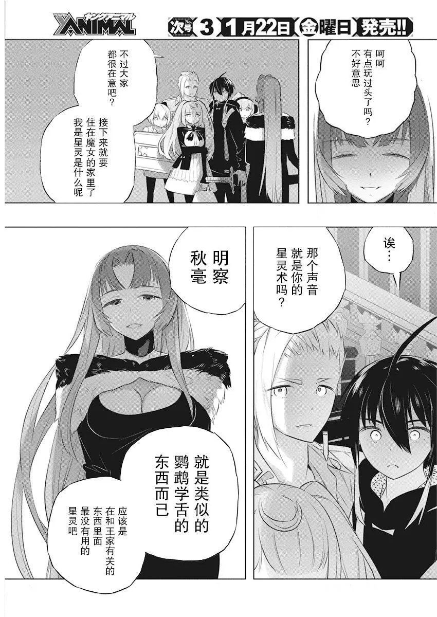 第40话
