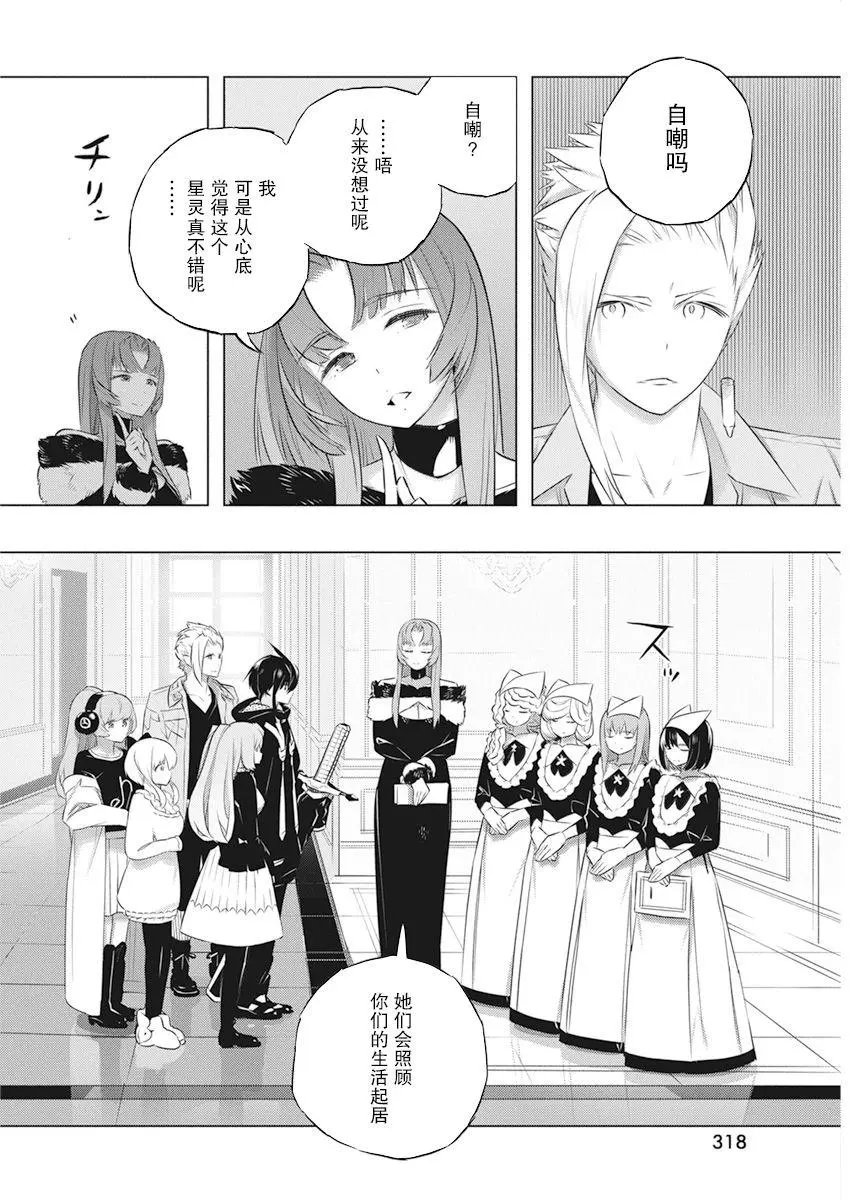 第40话