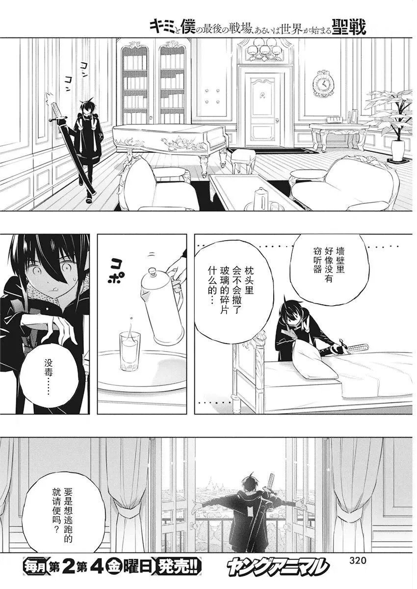 第40话