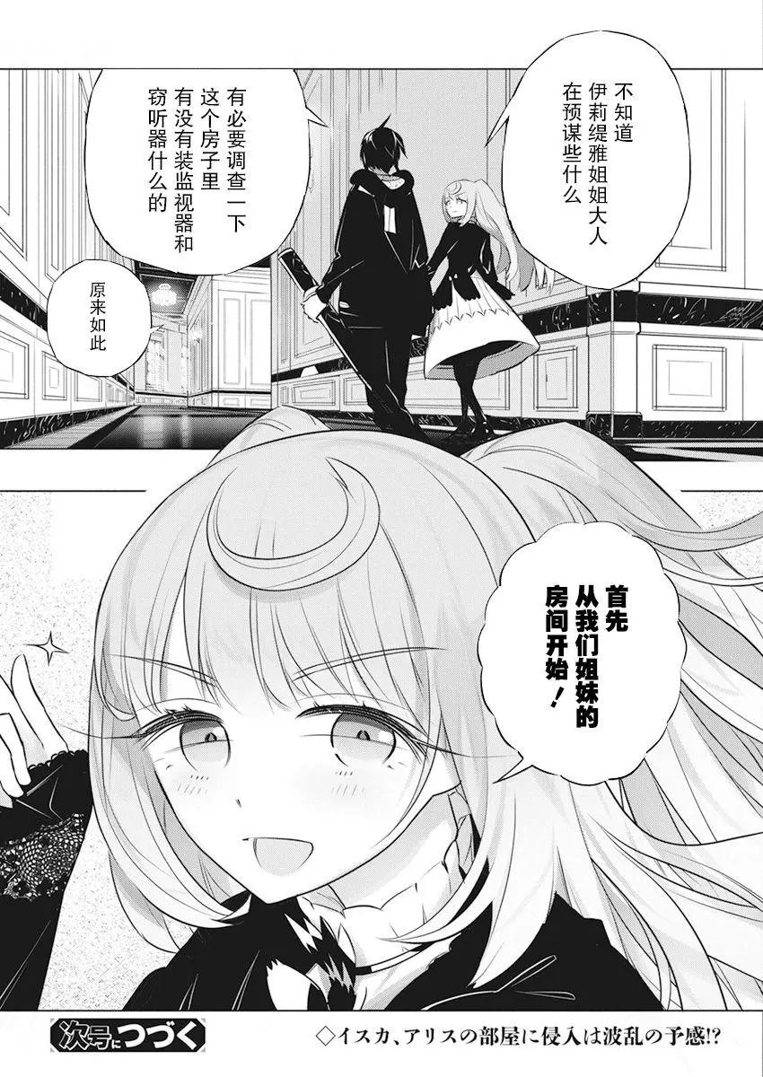 第40话