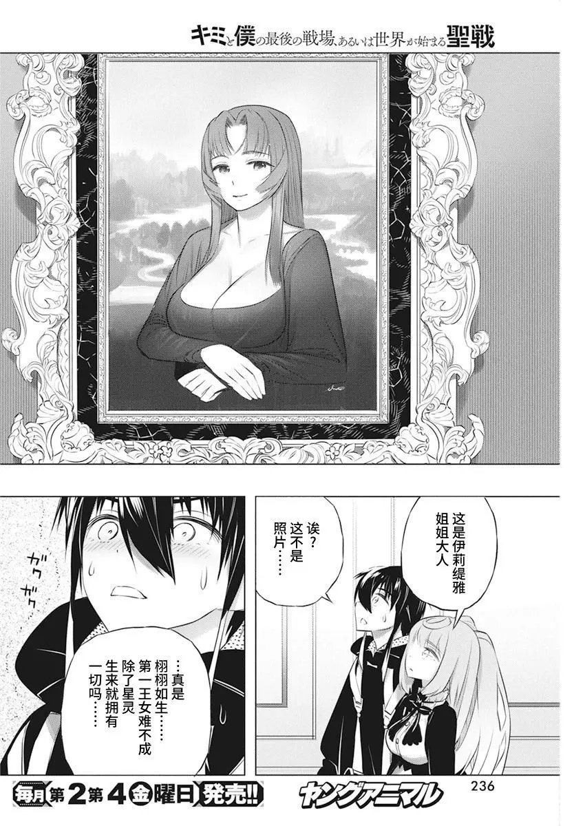 第41话