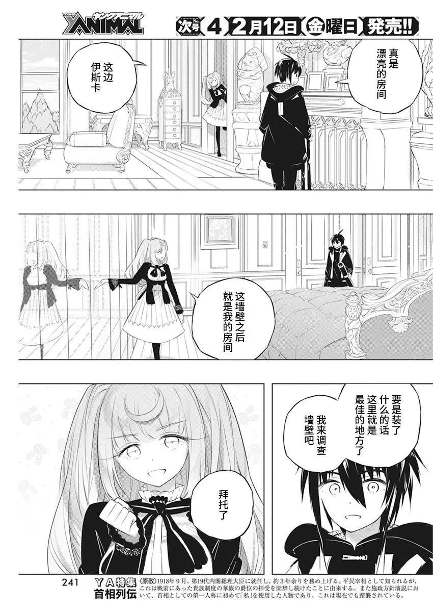 第41话