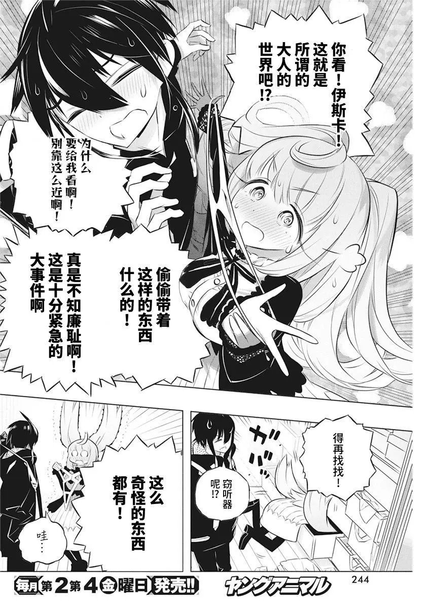 第41话