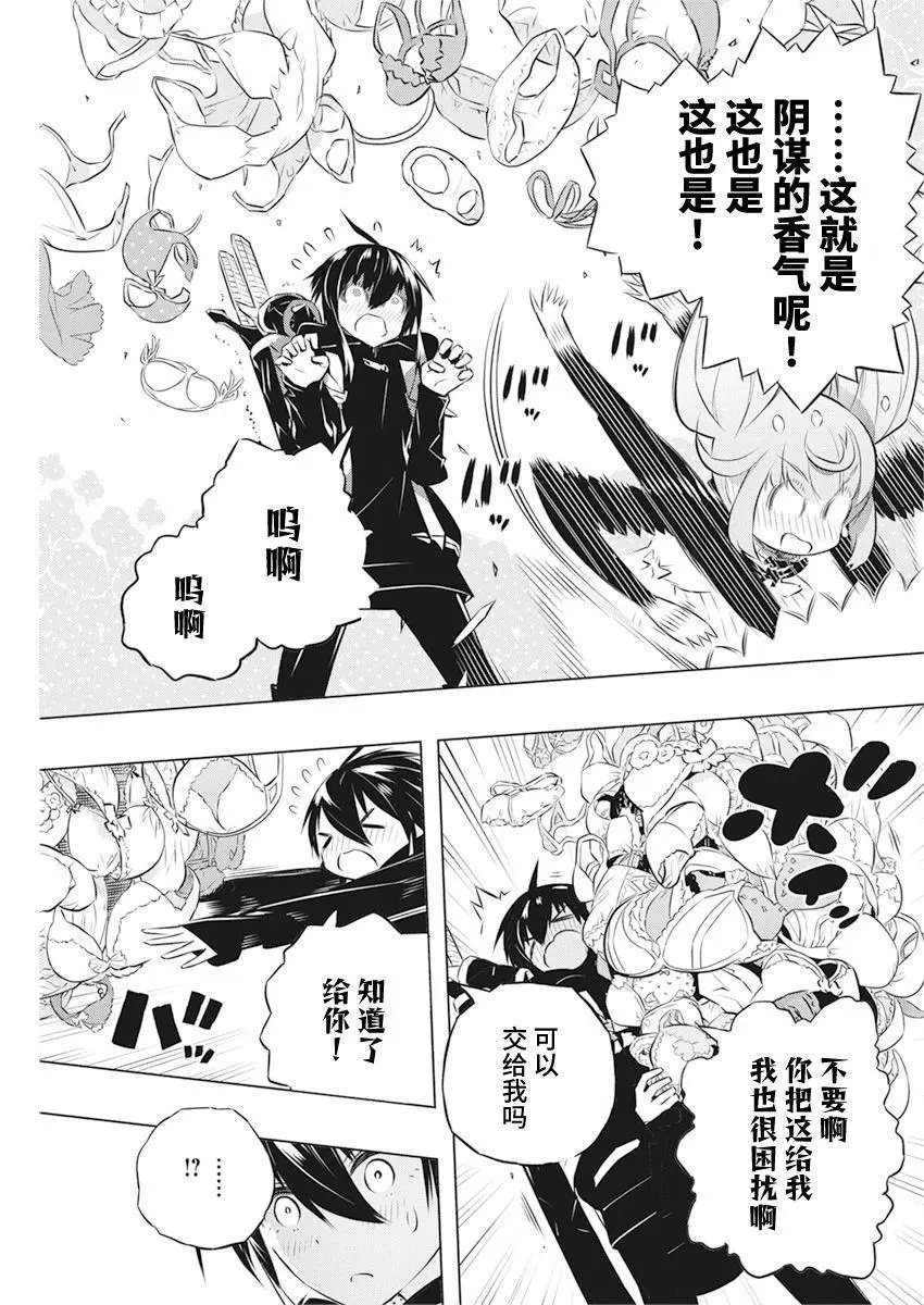 第41话