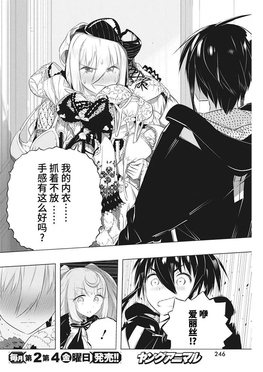 第41话