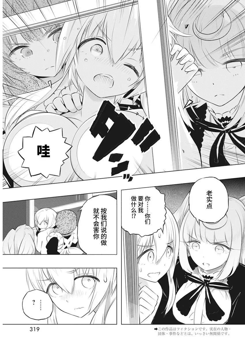 第42话