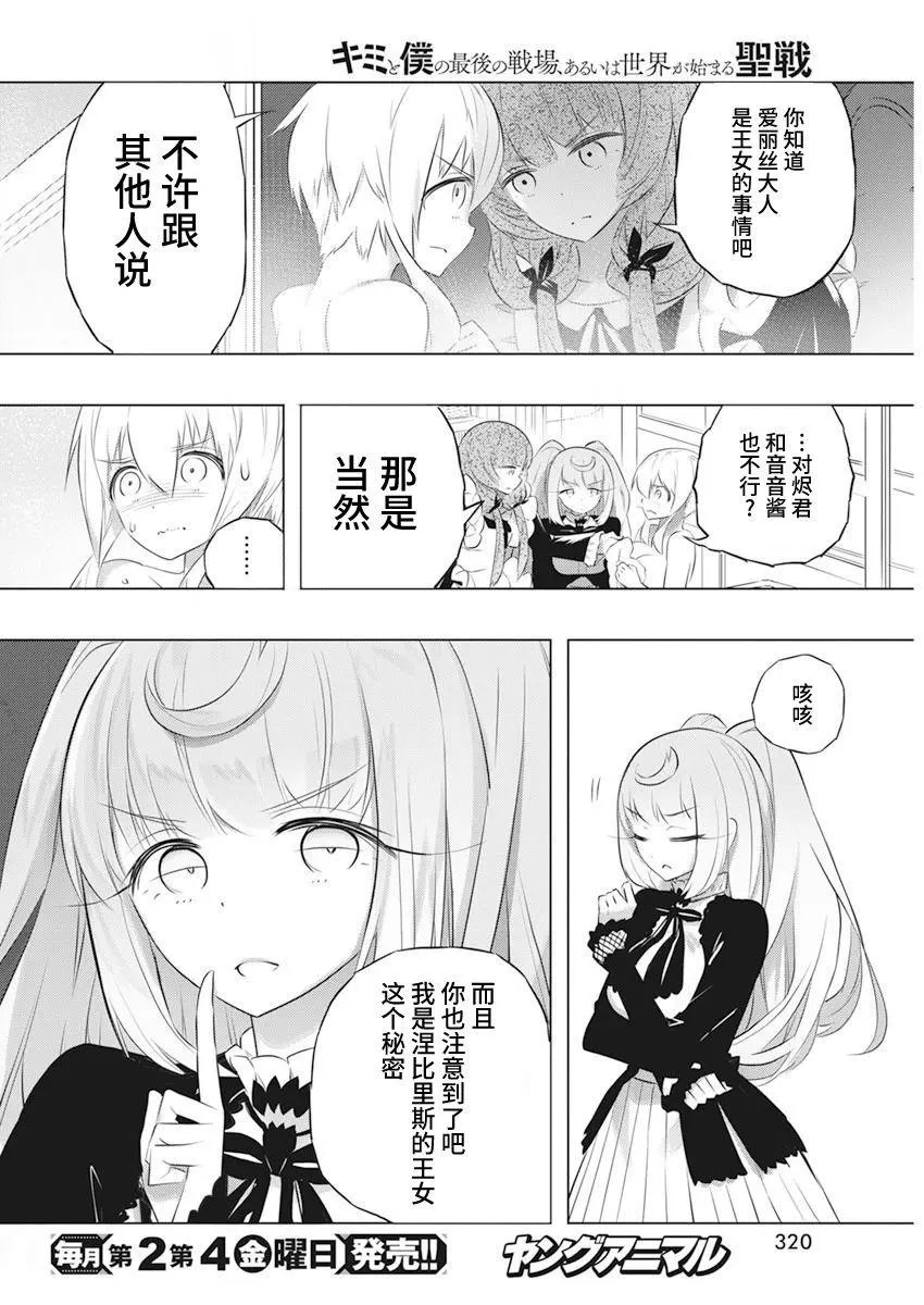 第42话