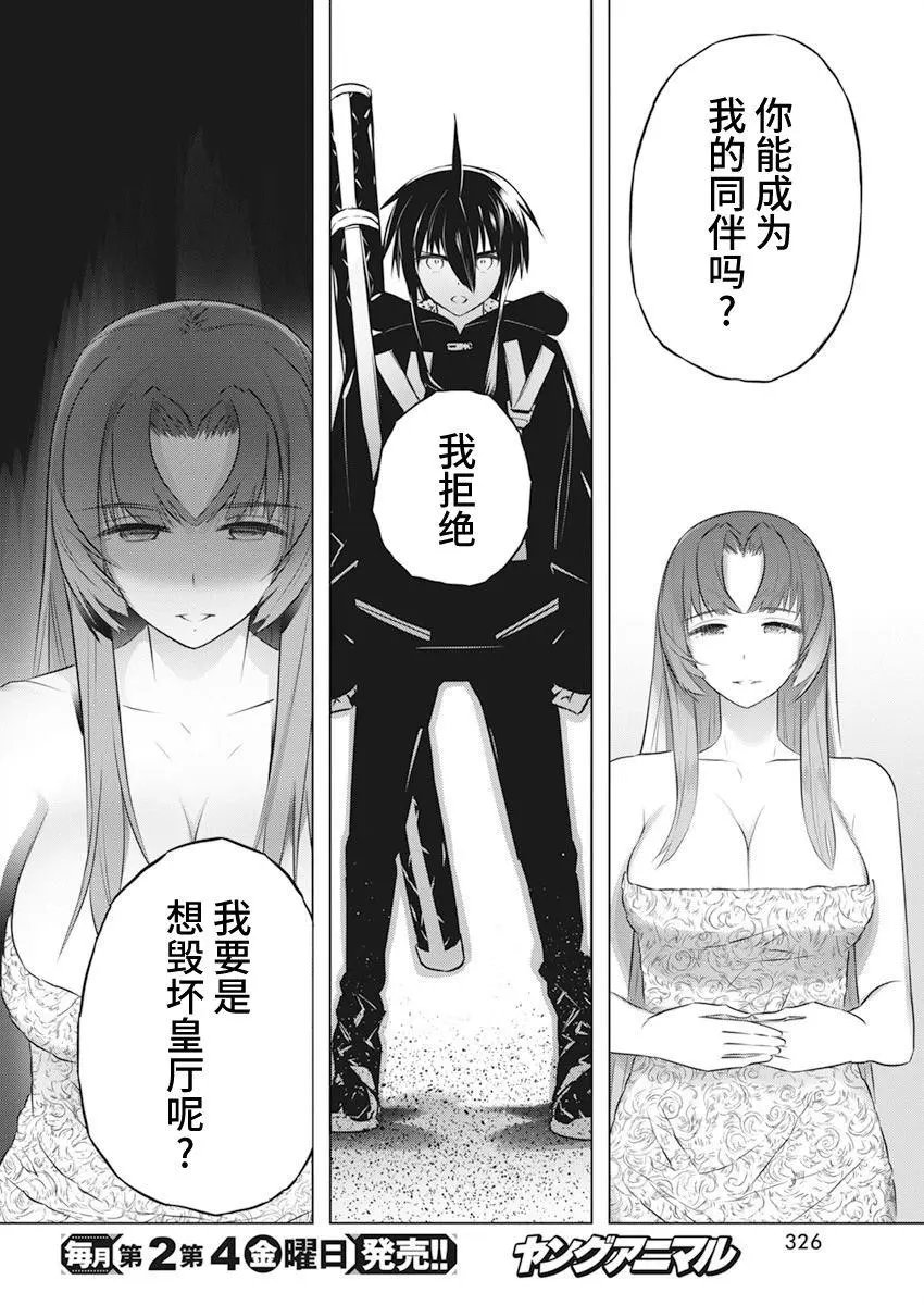 第42话