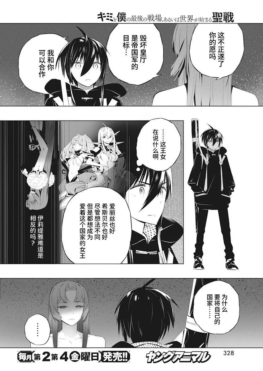 第42话