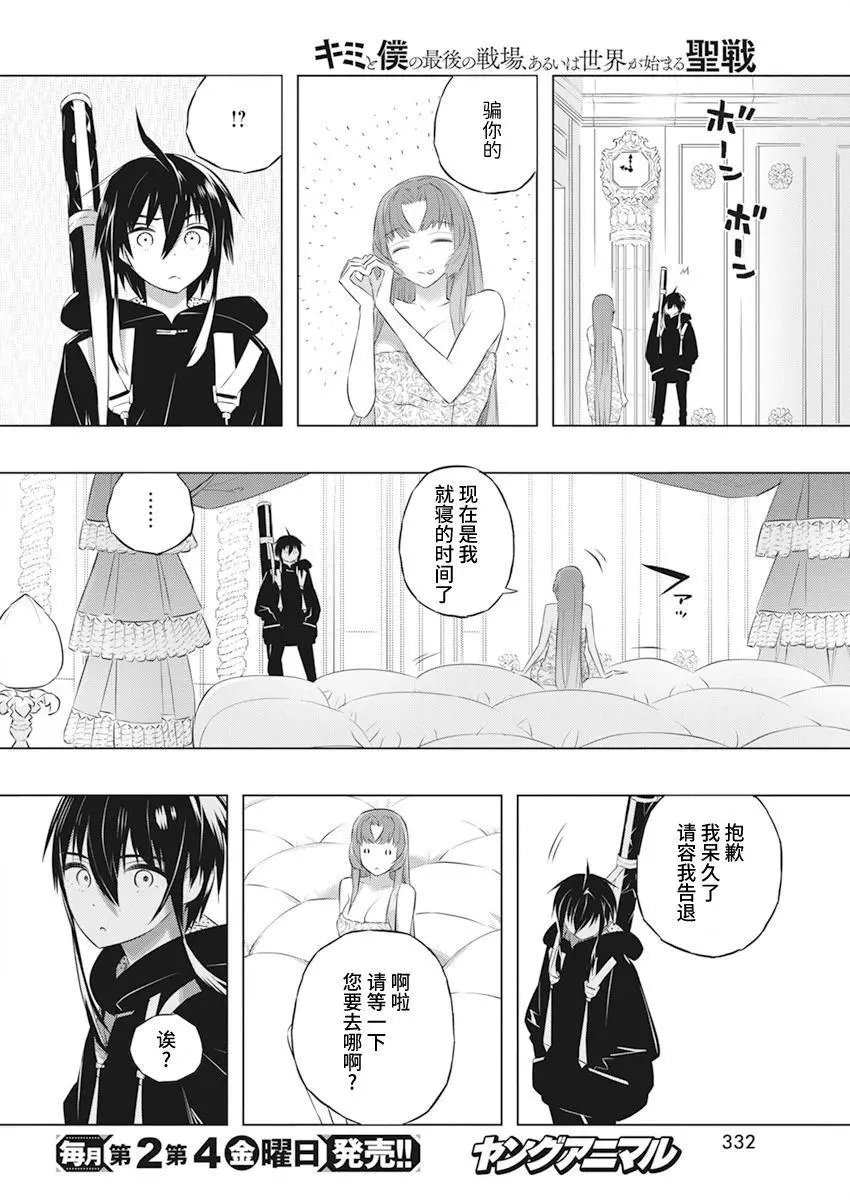 第42话
