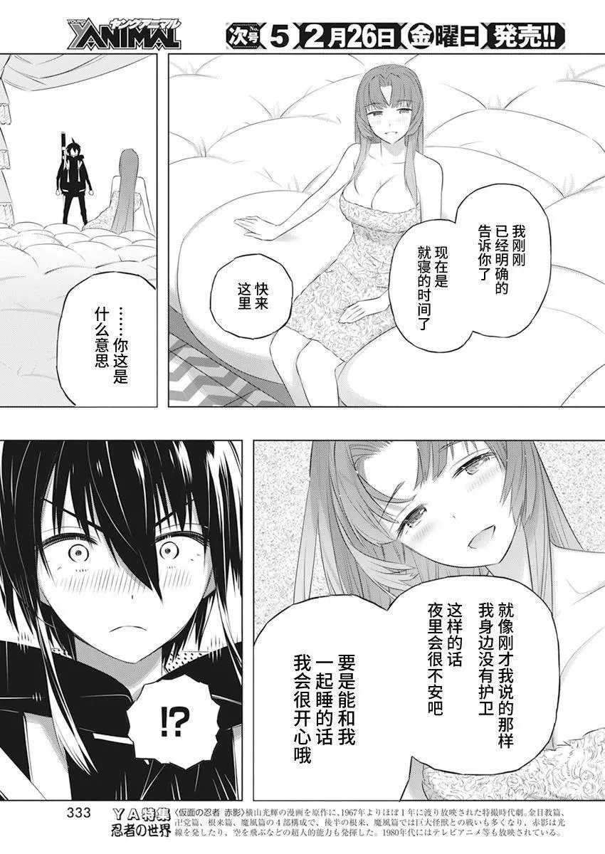 第42话