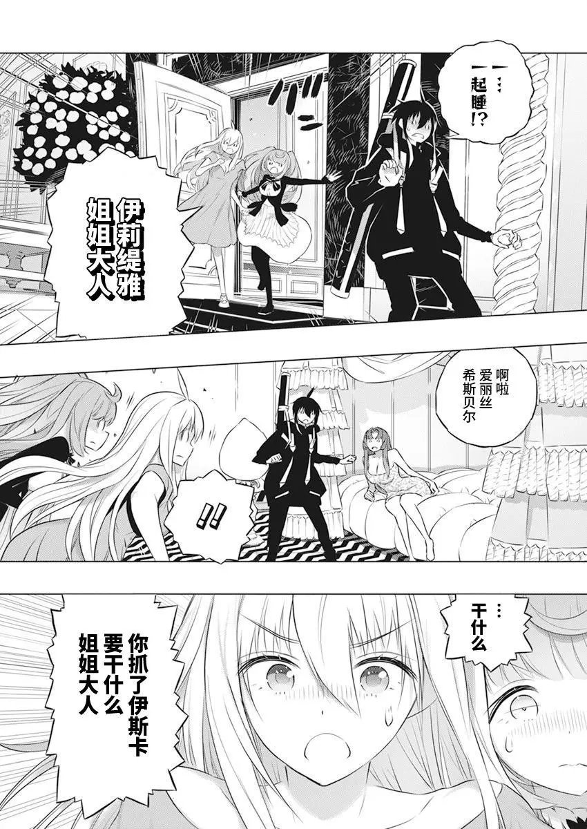 第42话