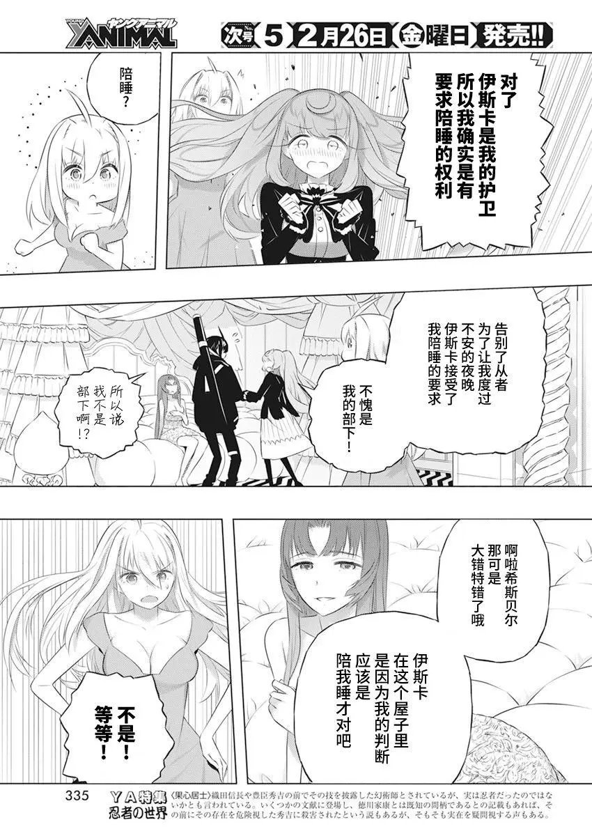 第42话