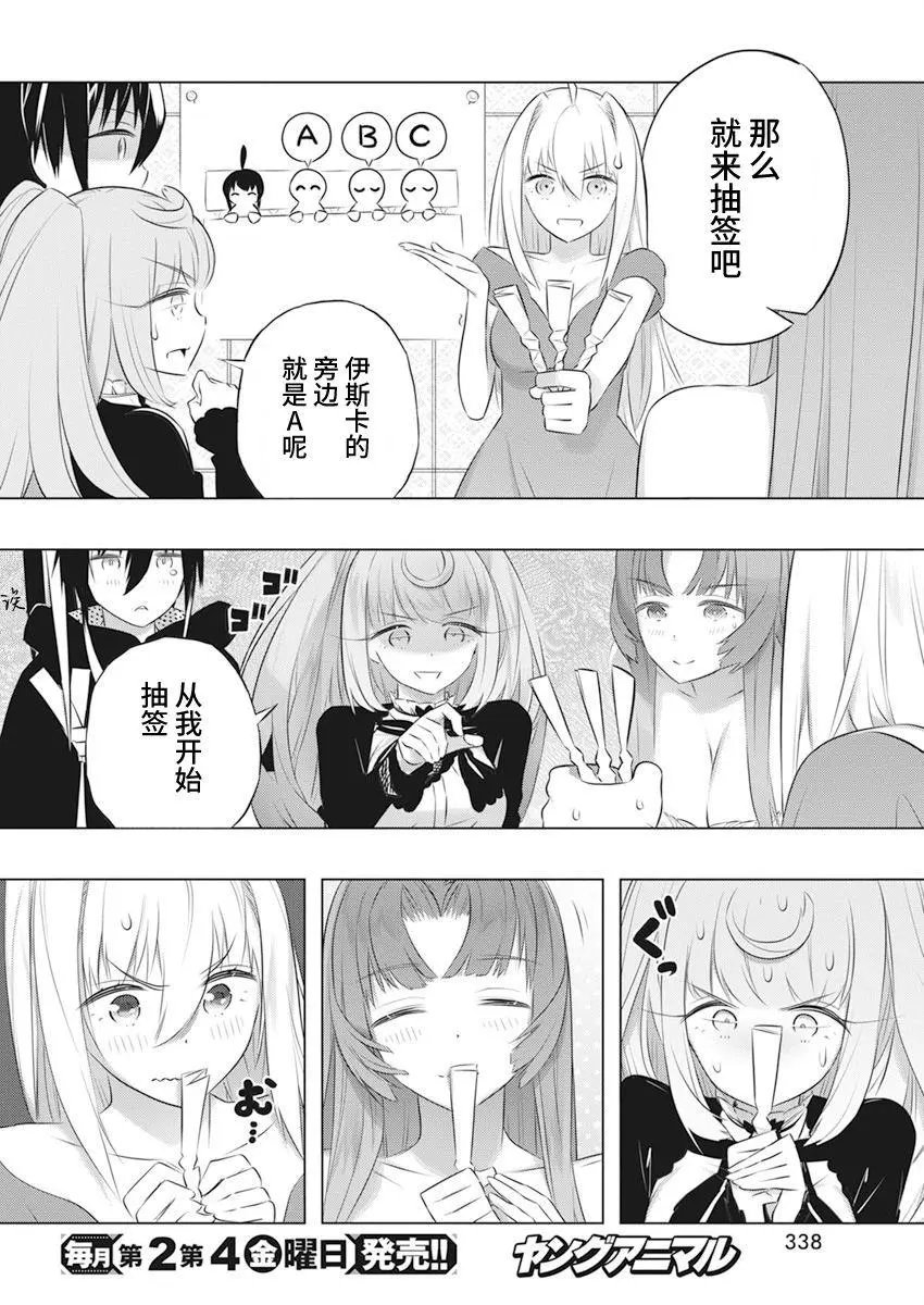 第42话