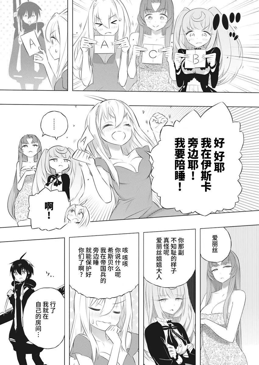 第42话