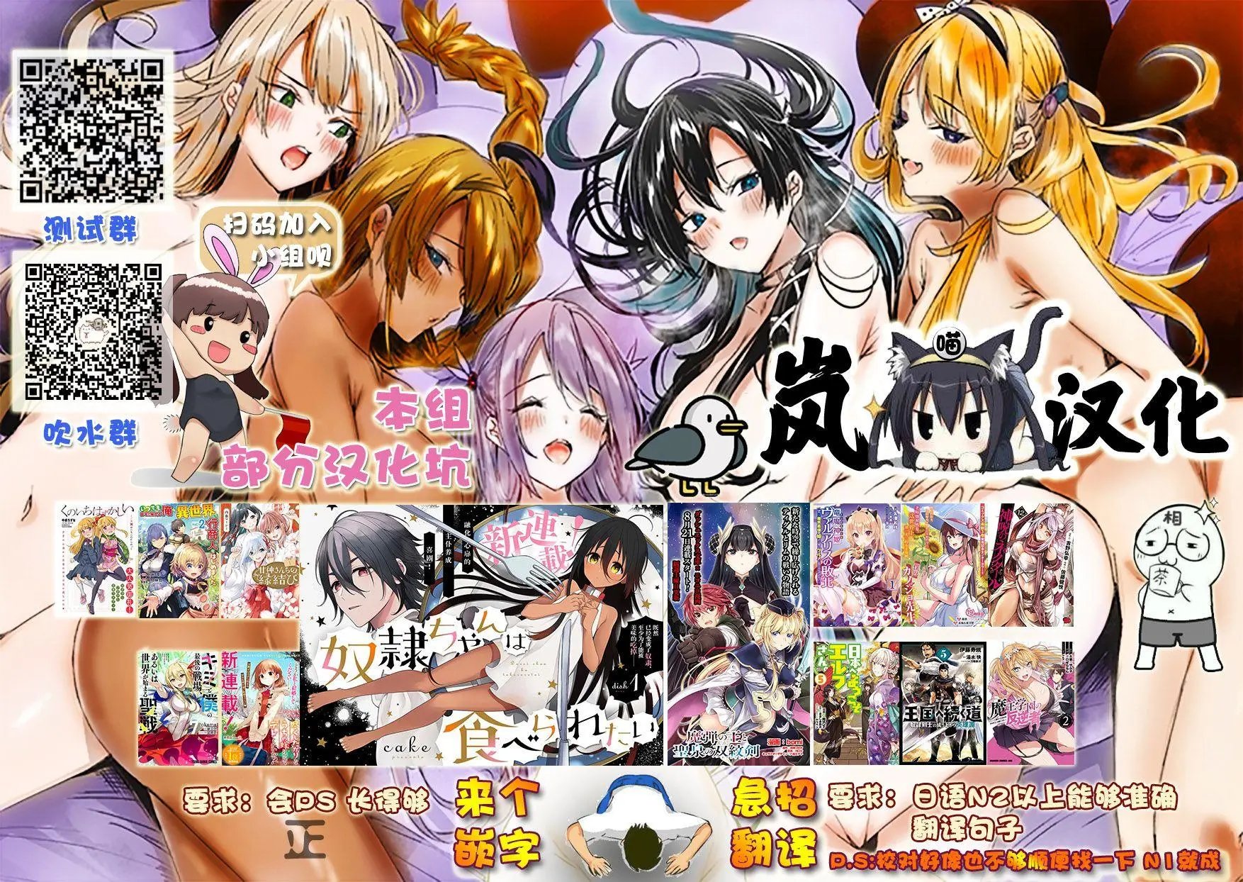 第42话