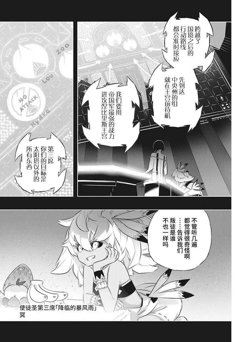 第43话