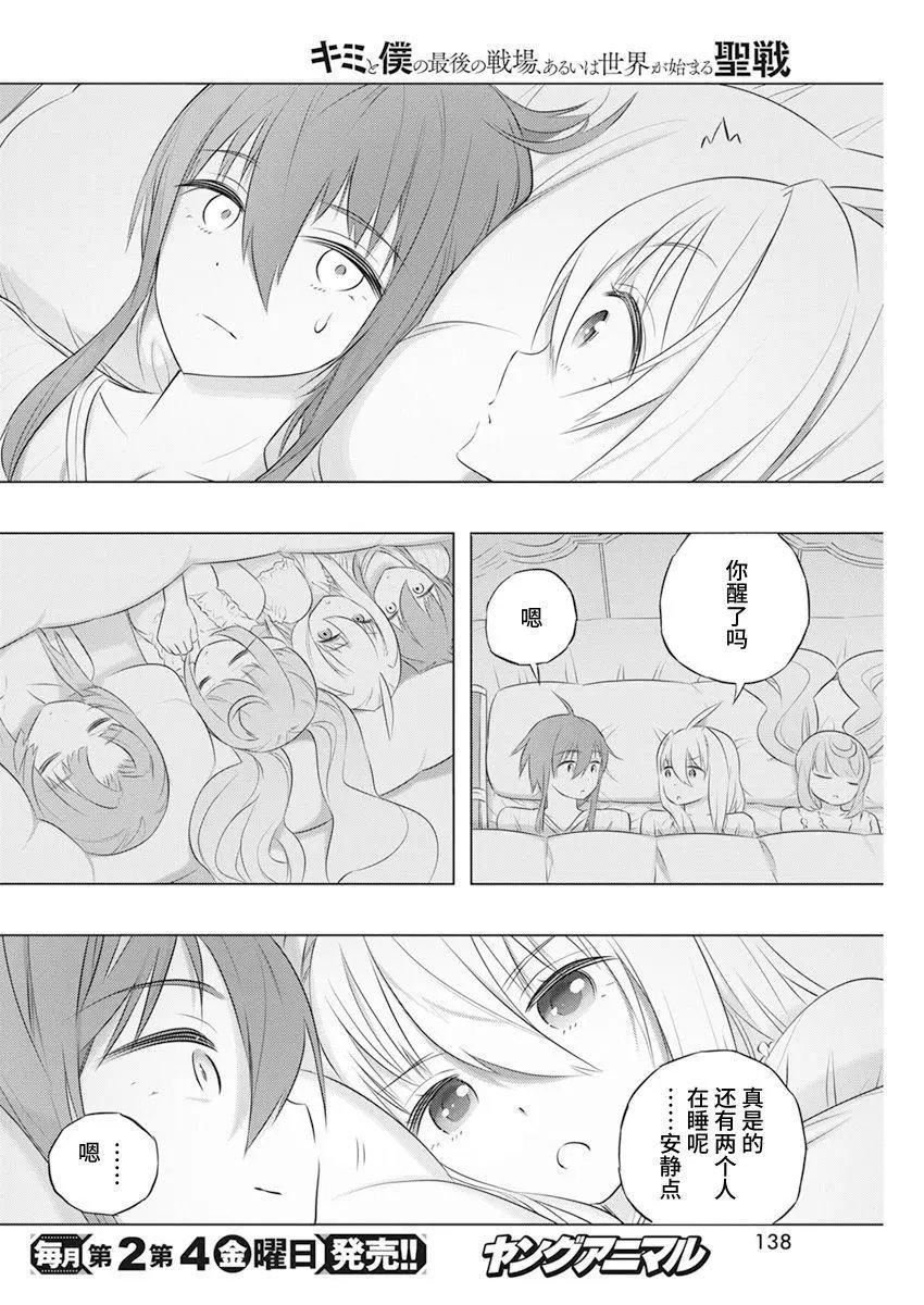 第43话