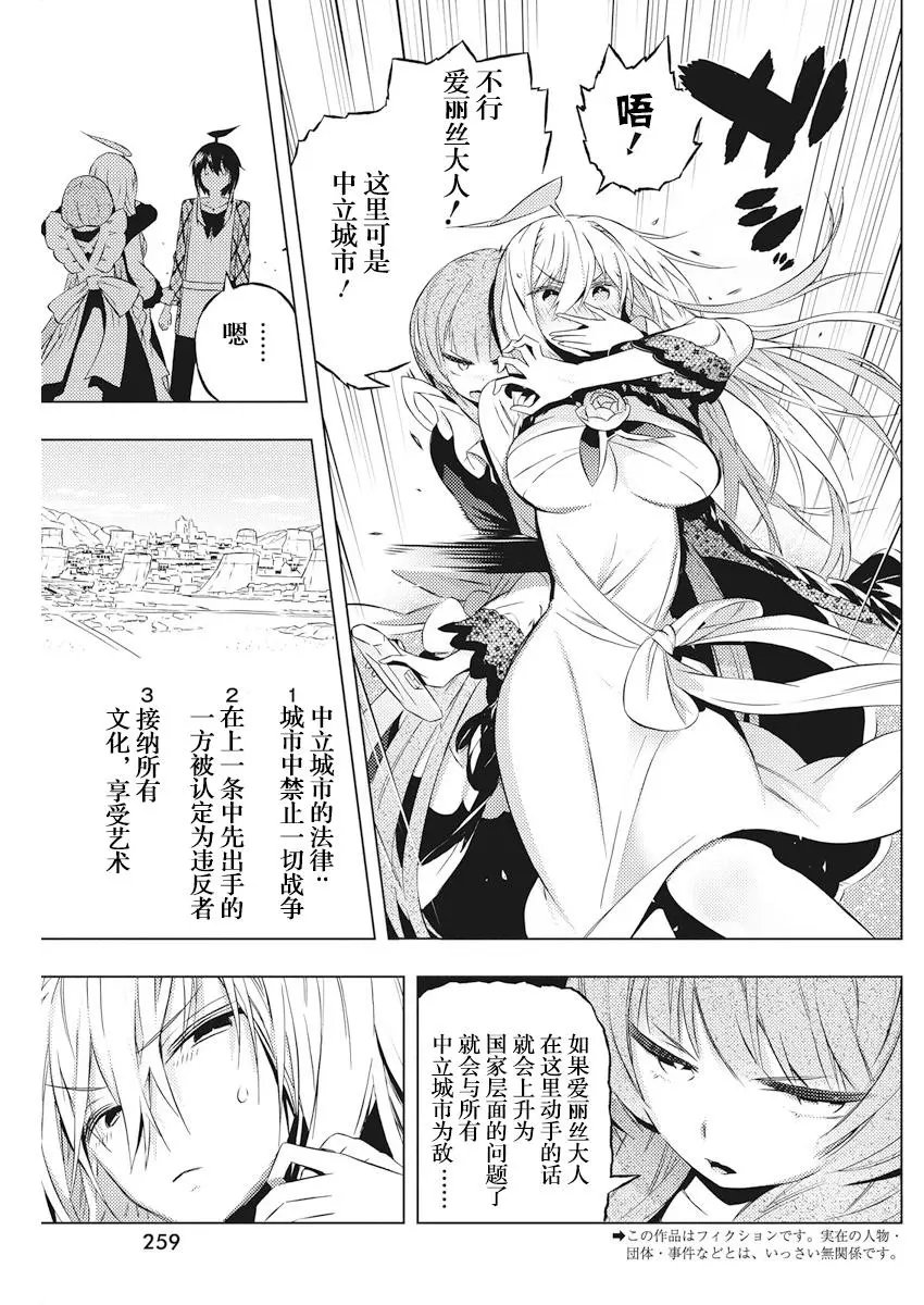 第04回