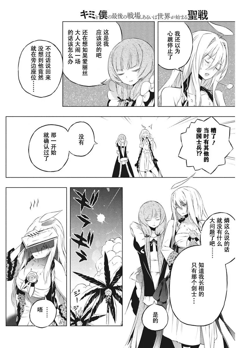 第04回